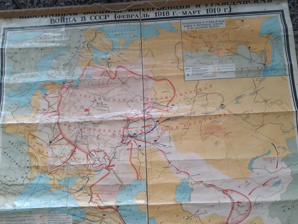 Советские географические карты