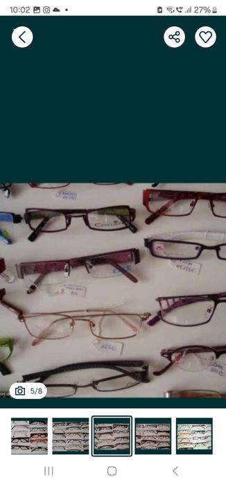 Lichidare stoc rame vedere