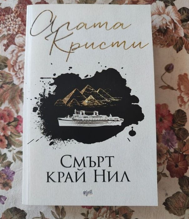 Книги и английска манга