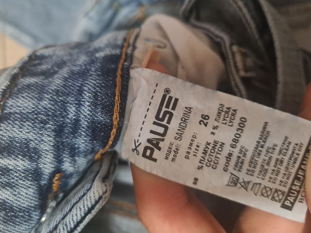 Pause jeans дамски гащеризон