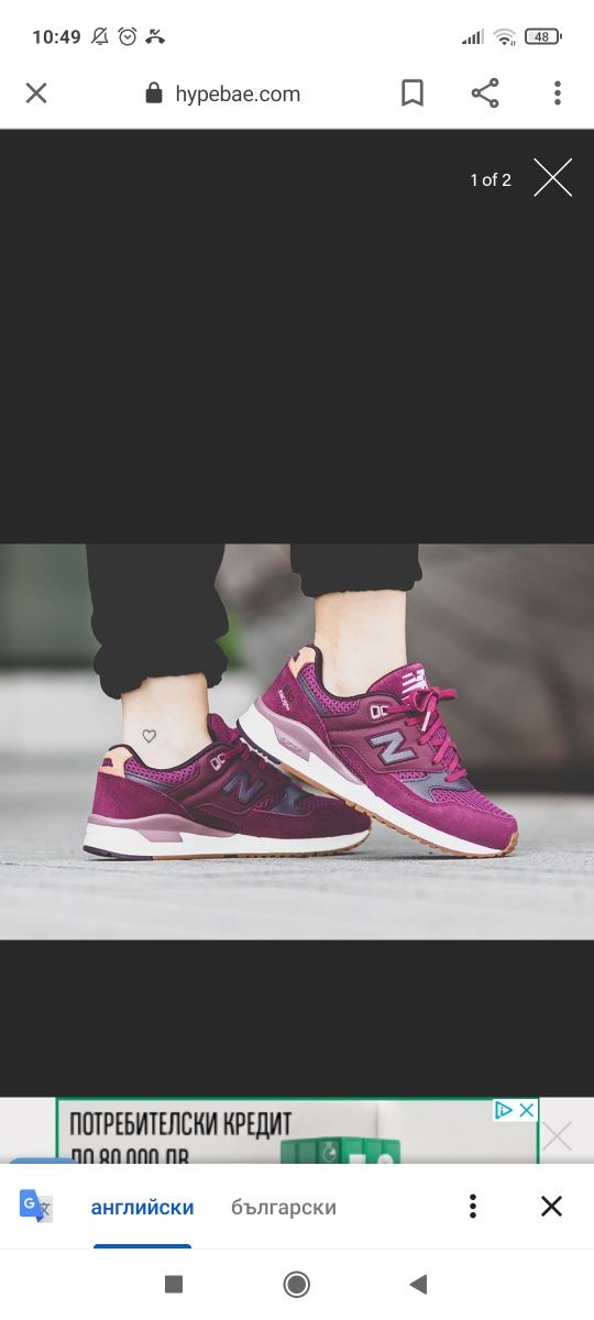 Маратонки new balance