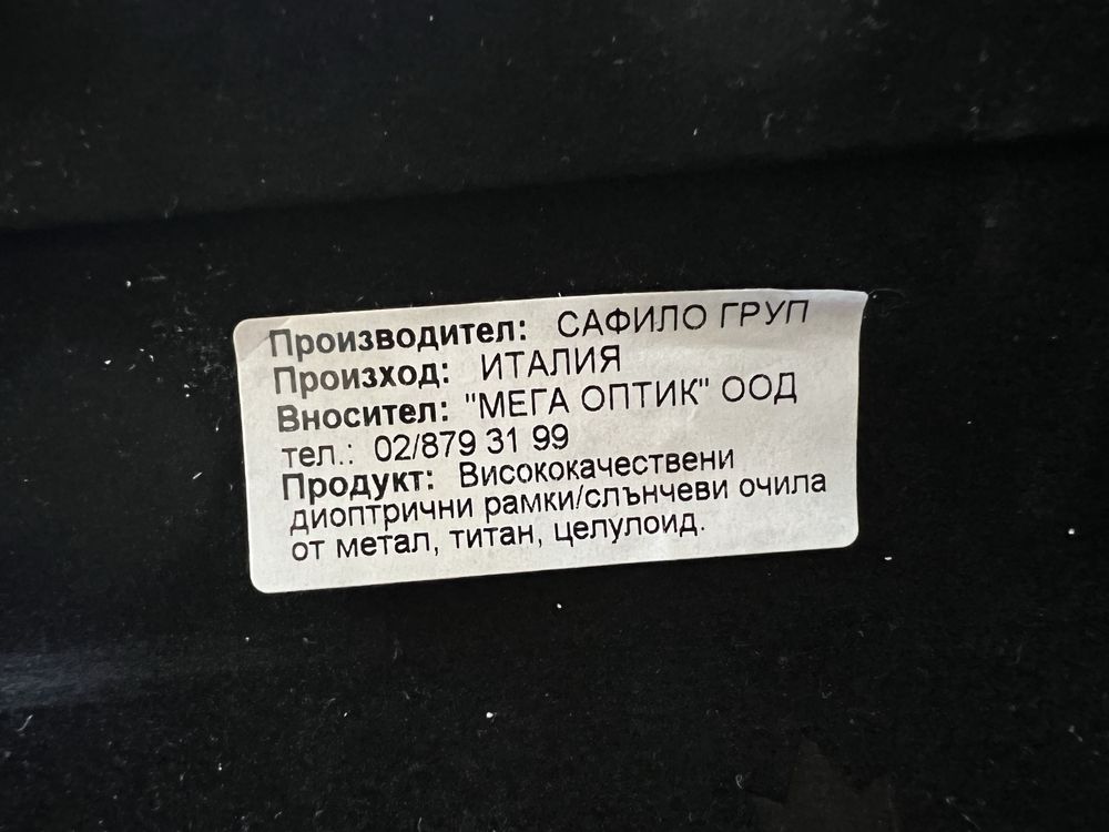 Слънчеви очила Dsquared2 D2 0011/S 807/QT 51