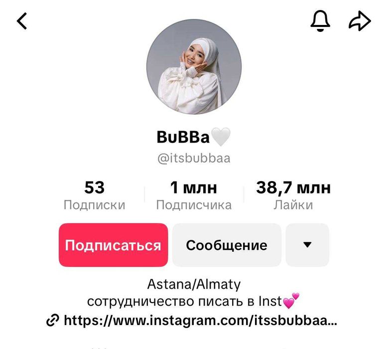 ТикТокты жургизип беремиз,Сатуды уйретемиз Прочие товары для дома