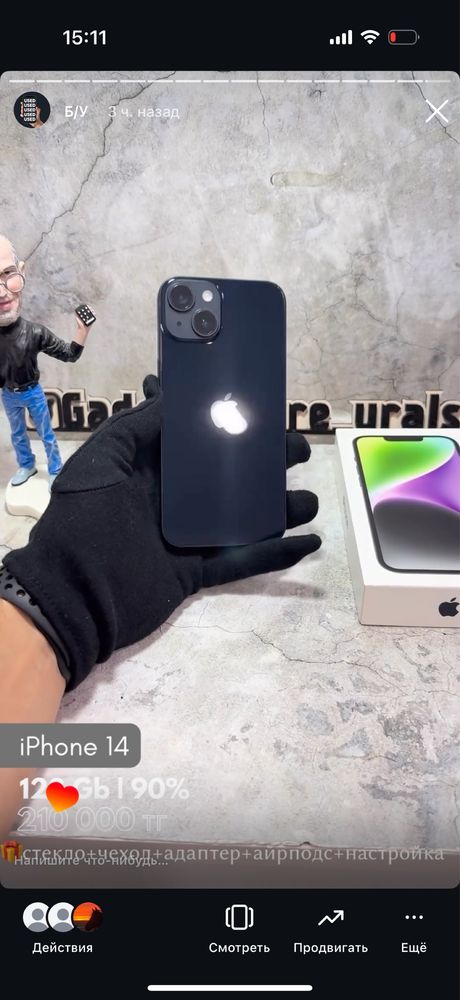 В продаже бу телефоны. Инста gadget store