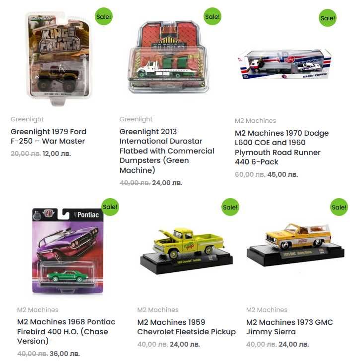 Greenlight, M2 Machines, Majorette, Matchbox, Spark, Welly (1:64 нови)
