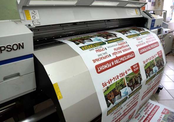 Shtender banner reklama orakal setka широкоформатный печать