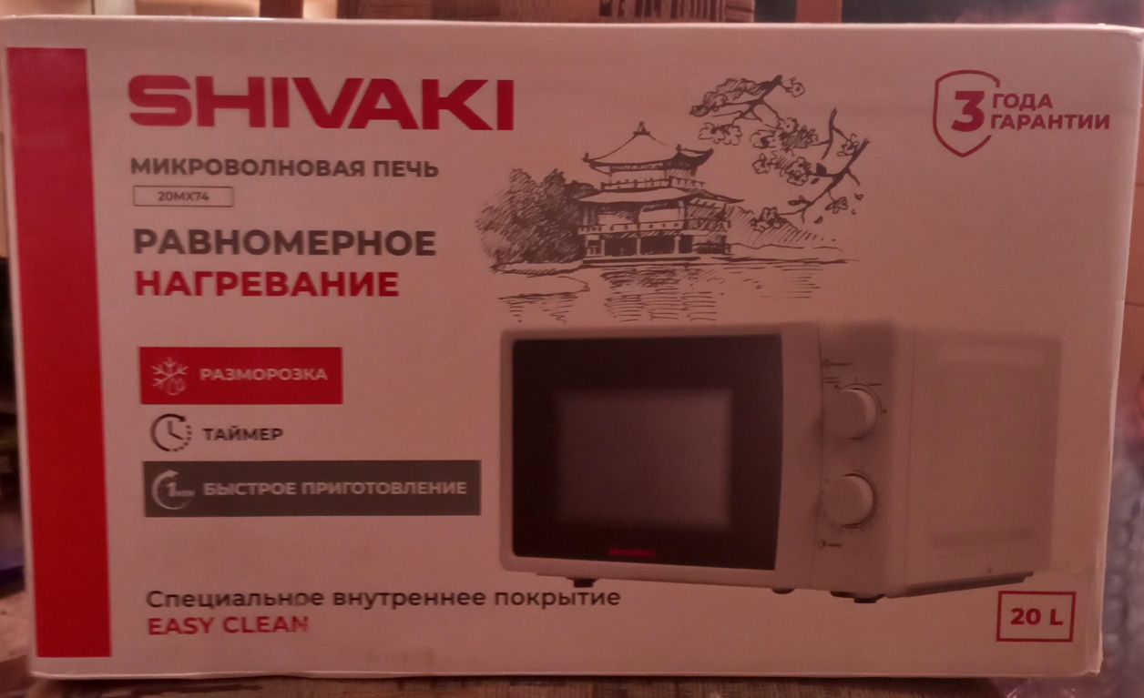 Shivaki mikrovolnovka 20 litr.