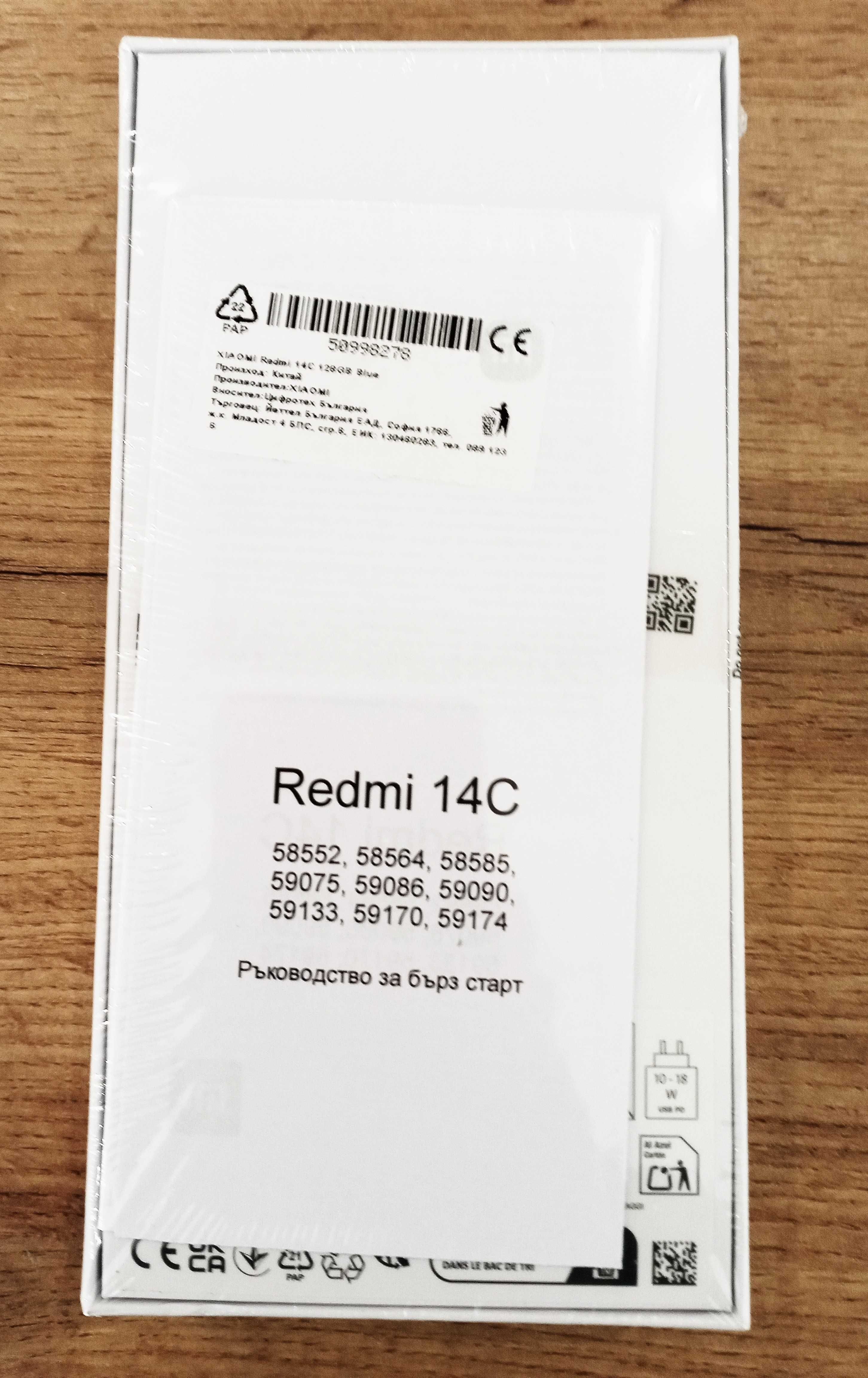 Xiaomi Redmi 14C + 3г. ГАРАНИЦЯ