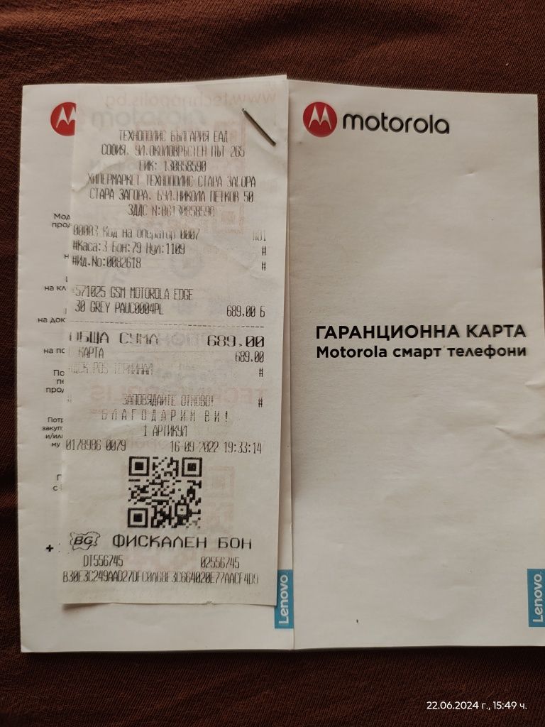 Motorola edge 30