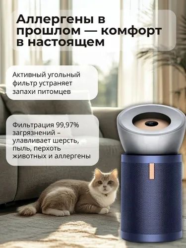 Очиститель воздуха Dyson BP03

80 965
 ₽
 
Пэй
 
120 000