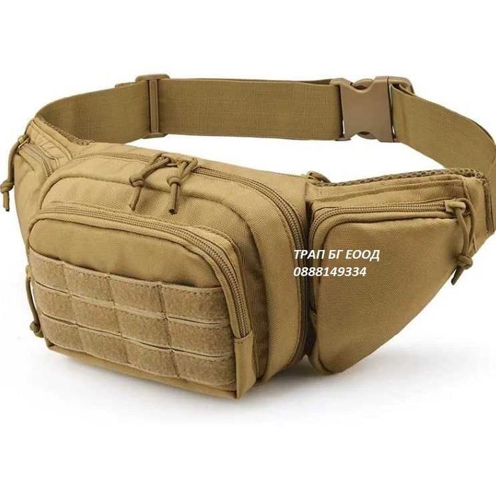 Тактическа чанта за кръста или през рамо за Оръжие Airsoft Банан