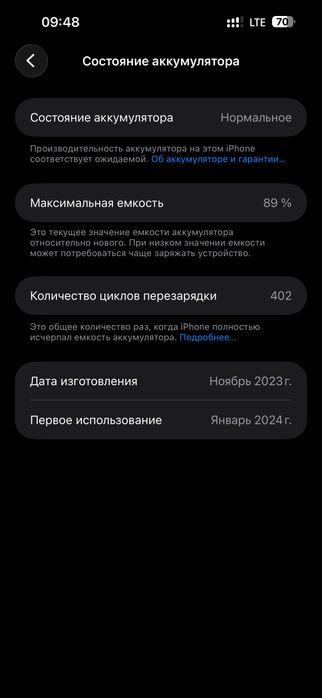 Iphone 15 pro max Black titanium