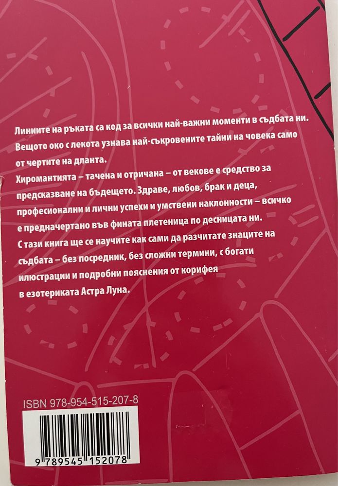Книги 5лв