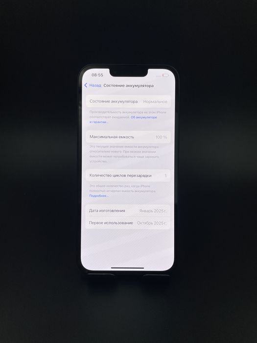 iPhone 16e 256/100% 1 цикл. В идеальном состоянии