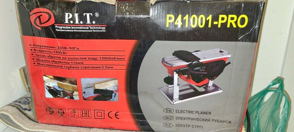 Рубанок и Фрезер