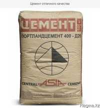 Цемент, сетка ОПТОМ с доставкой в Караганде!
