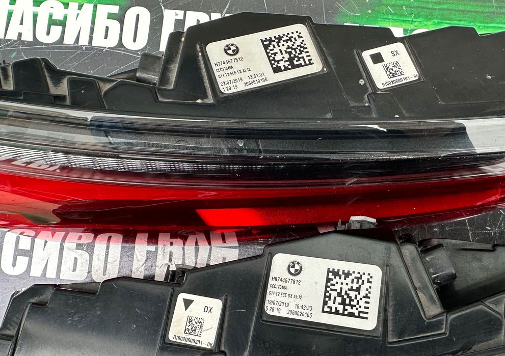 Стопове Led стоп за Бмв Х4 Г02 Bmw X4 G02 Bmw 8 G14
