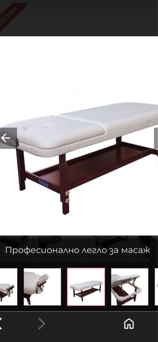 Стационарно масажно легло NO.VA 309, Дървено, Двусекторно ,Цвят Бежав