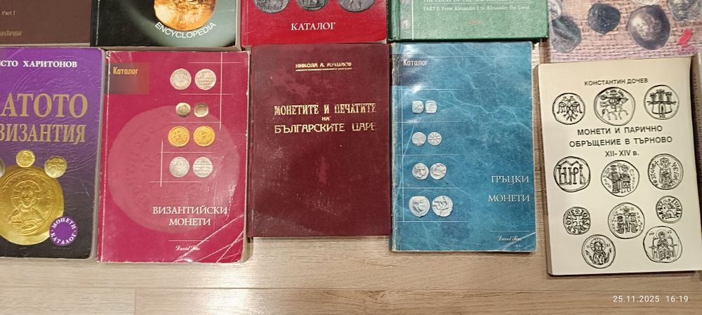 Каталози за монети