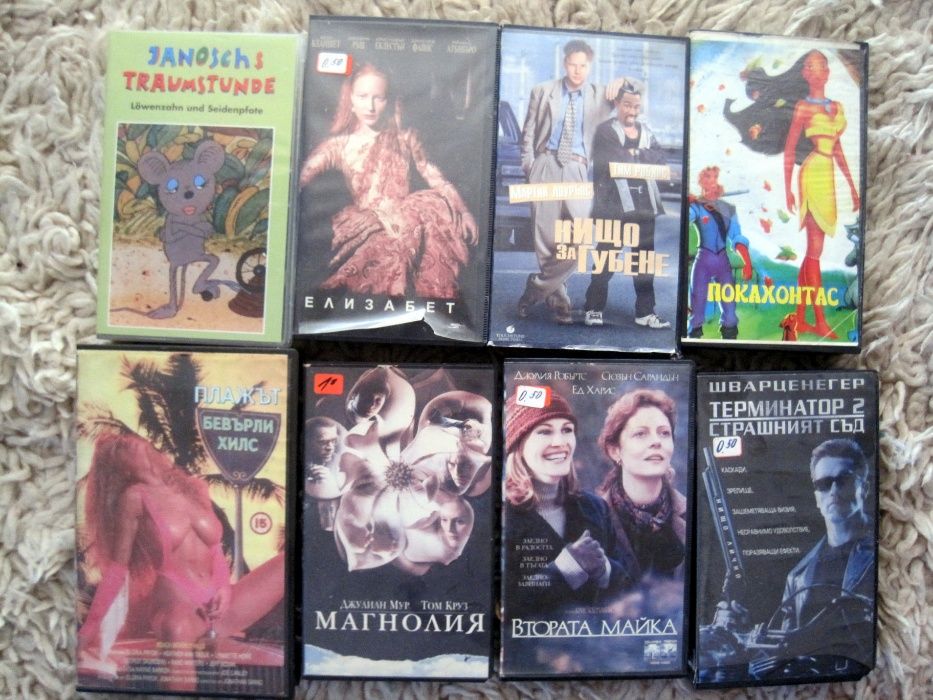 Филми на оригинални VHS касети, видеокасети, видео, аудиокасети, запис