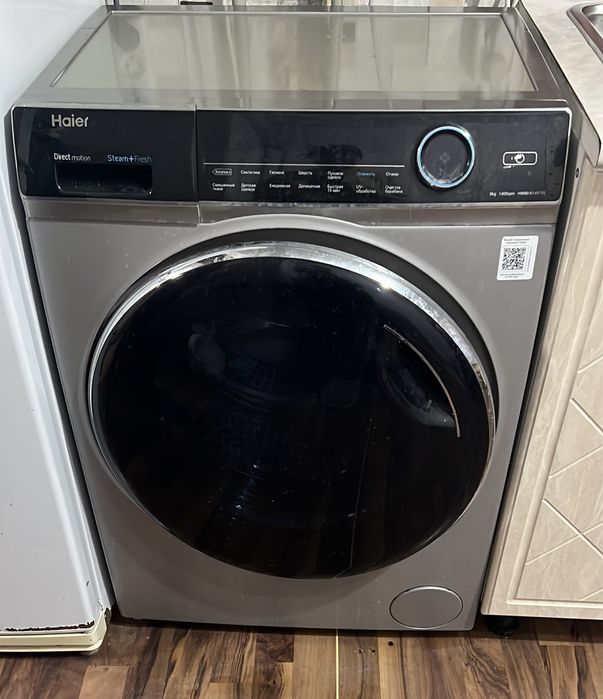 Стиральная машина с гарантией