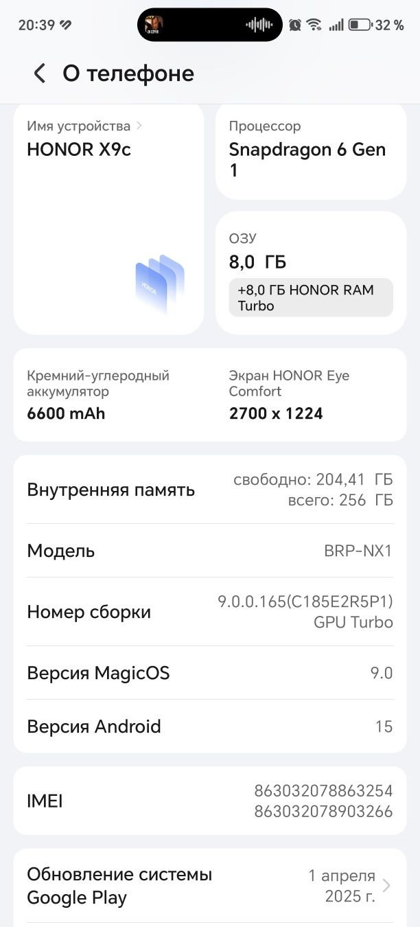 Продам HONOR X9c 8/256