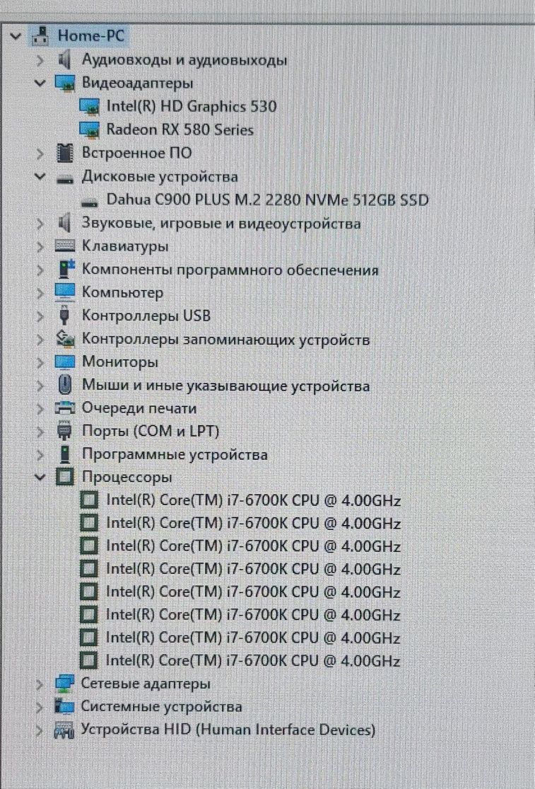 Kompyuter sotiladi