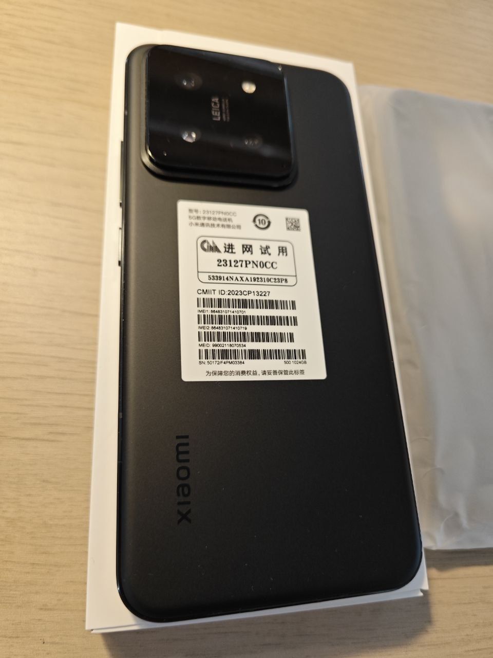 Продавам Xiaomi 14 – 1TB, почти нов!