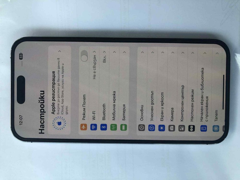 Iphone 14 pro max 1 TB