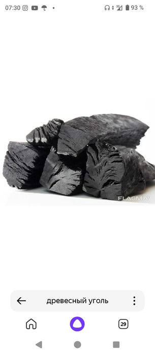 Продам древесный уголь