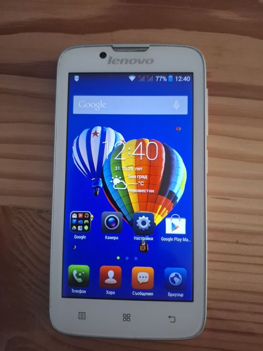 GSM Lenovo A 328