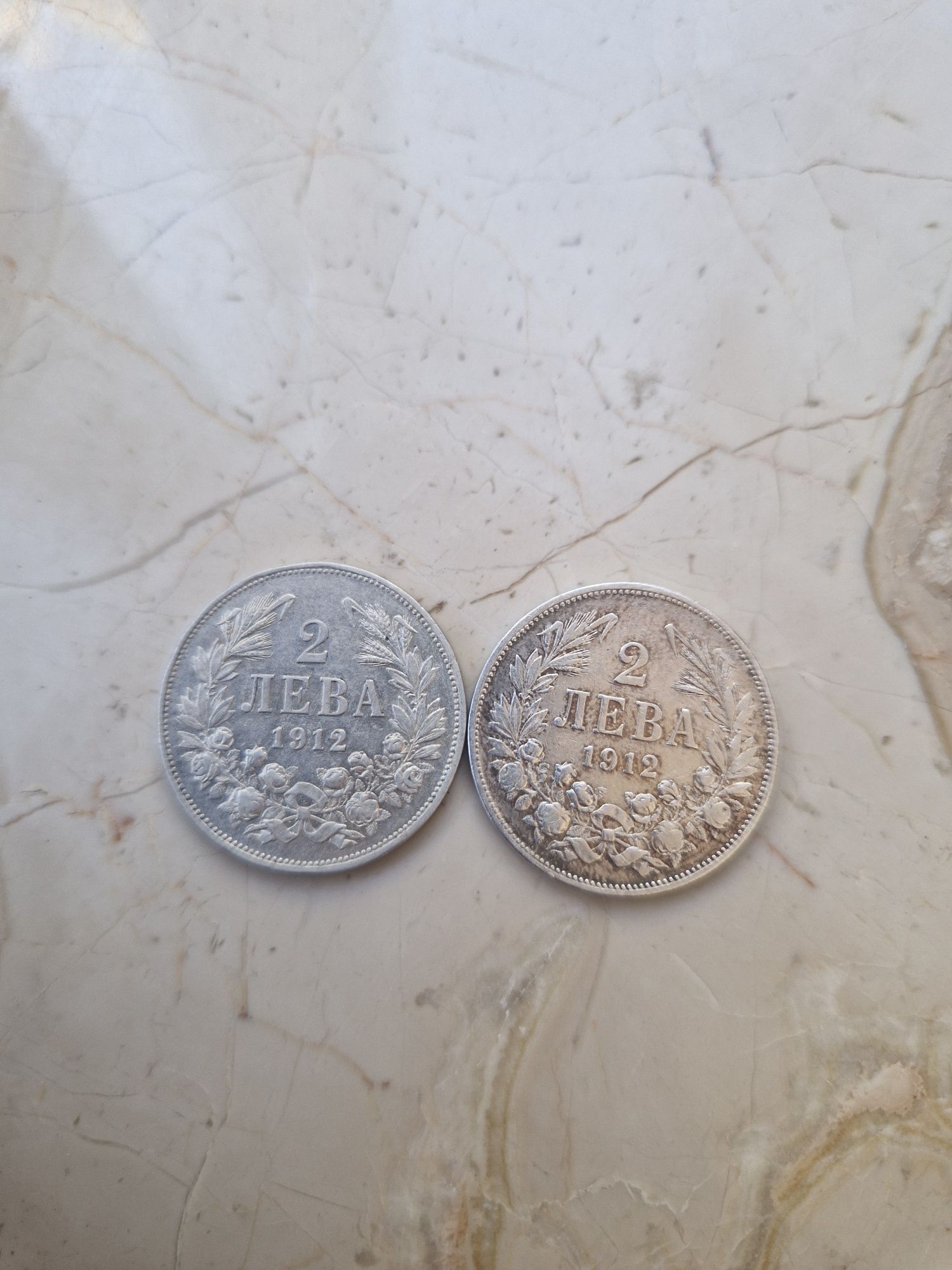 2 лева 1912г два броя
