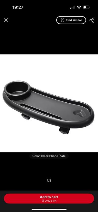 Универсална Маса за количка