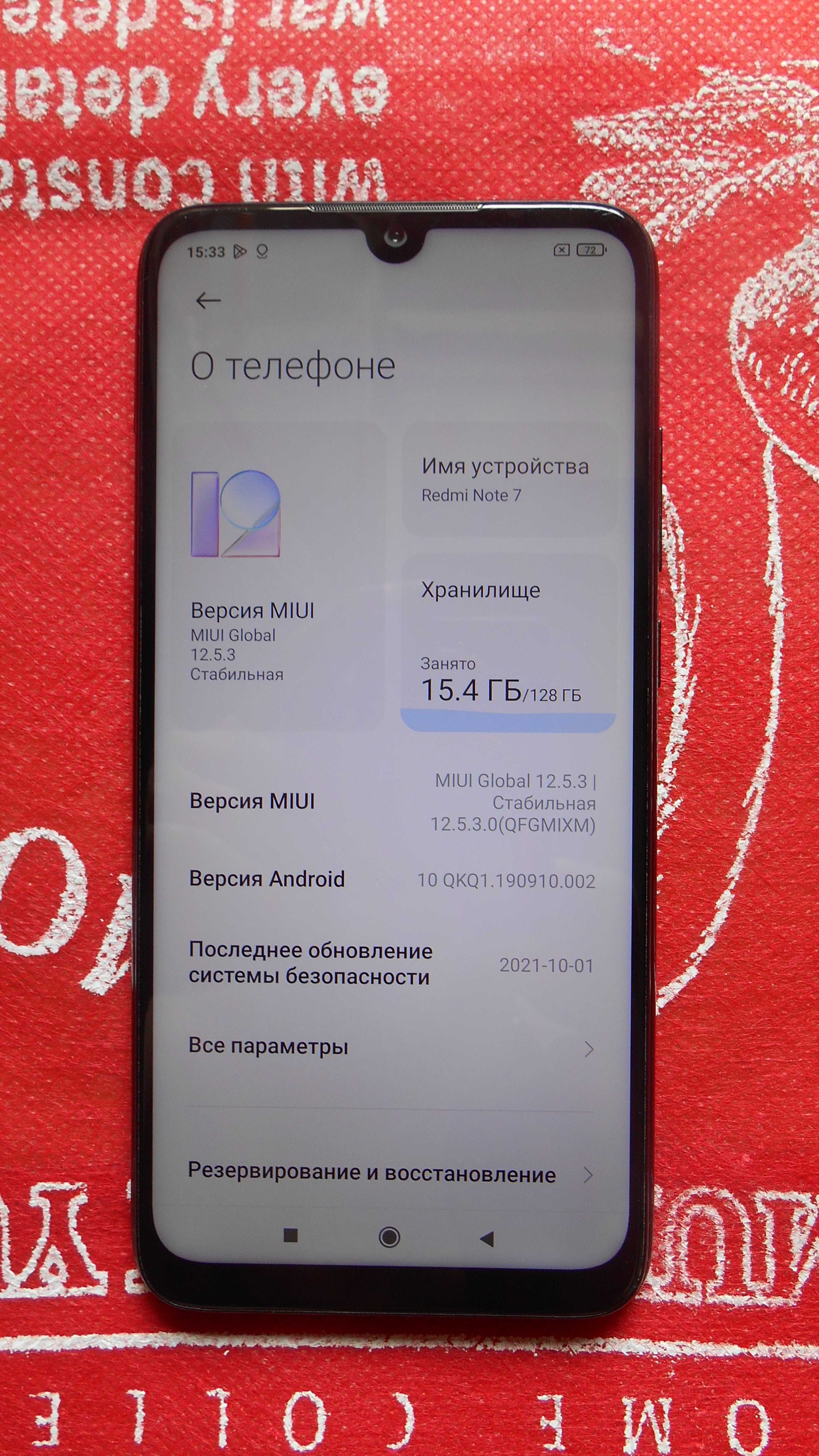 Продаю Redmi Note 7