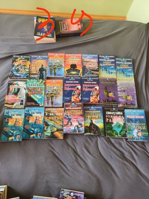 Фентъзи, фантастика и още нещо