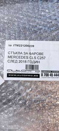 Фарове за Mercedes CLS C257