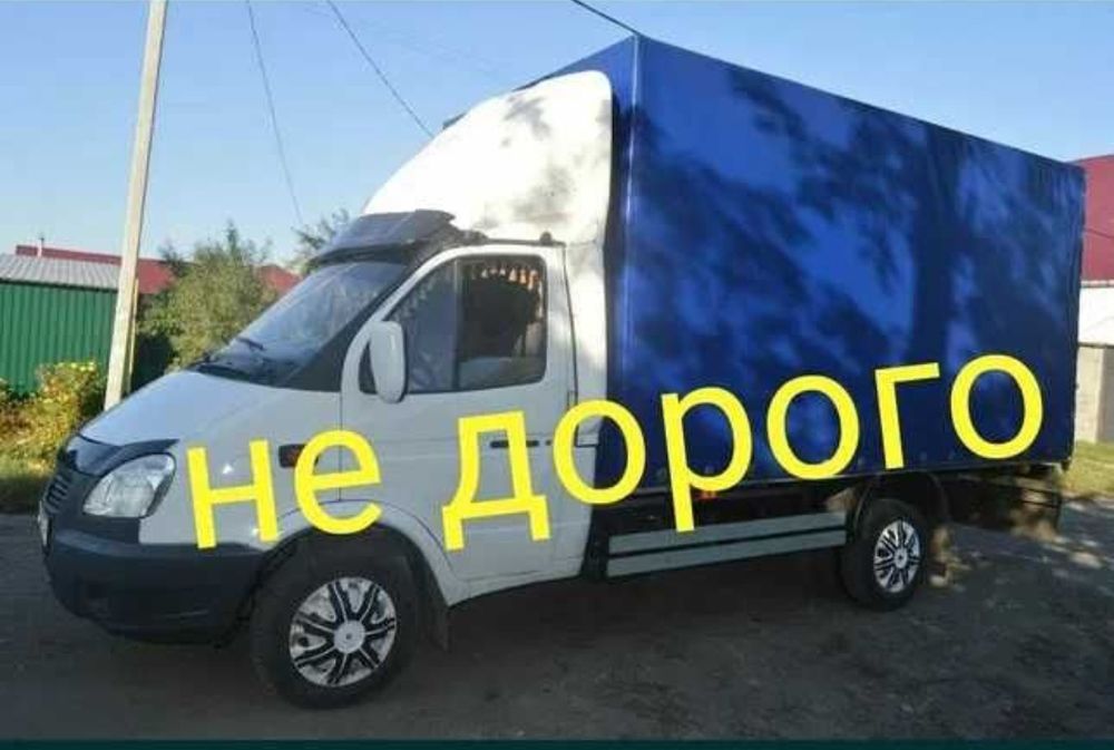 Газель перевозки.Грузчики доставка грузоперевозки аренда