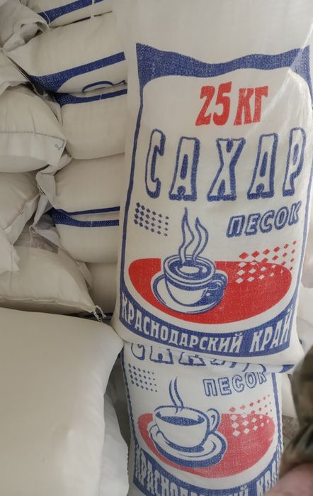 Сахар доставка Костанай