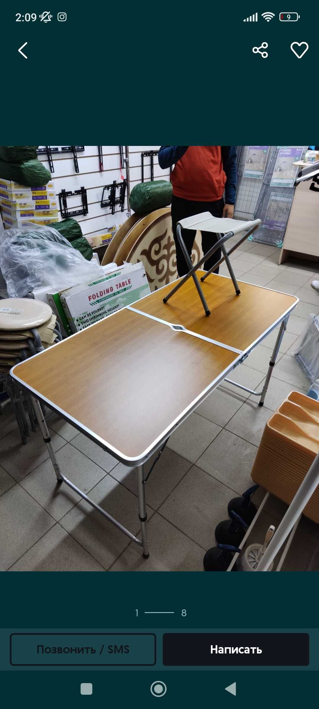 Походный стол со стульями