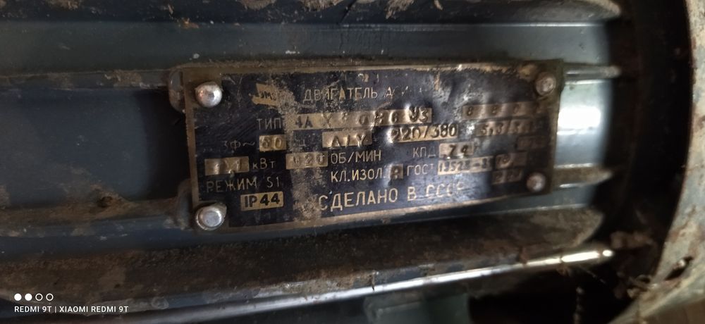 Ел. двигатели 10 броя 1.1 kw и 13kw