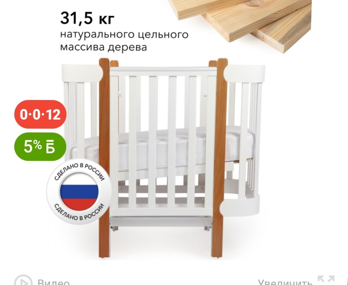 Манеж many Lux б/у в отличном состоянии