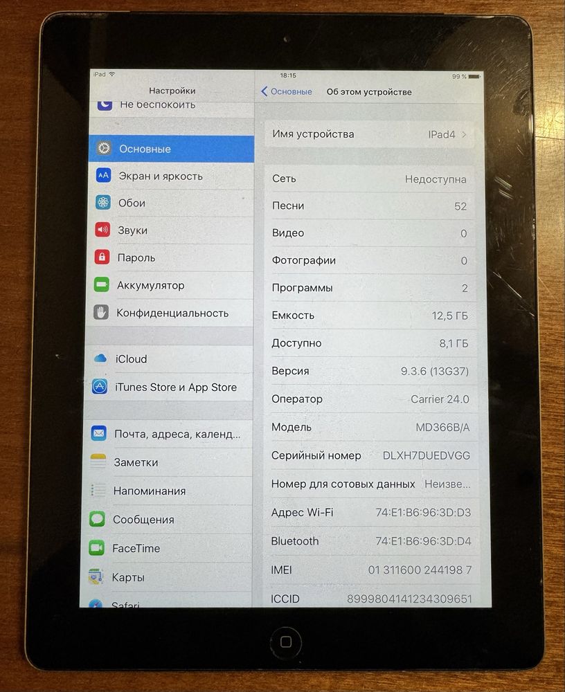 Продается iPad4.