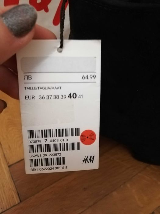 Боти H&M НОВИ с етикет!