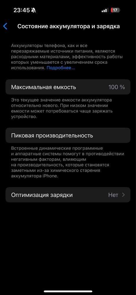 Iphone 15 pro 128 gb 88 цикл Full