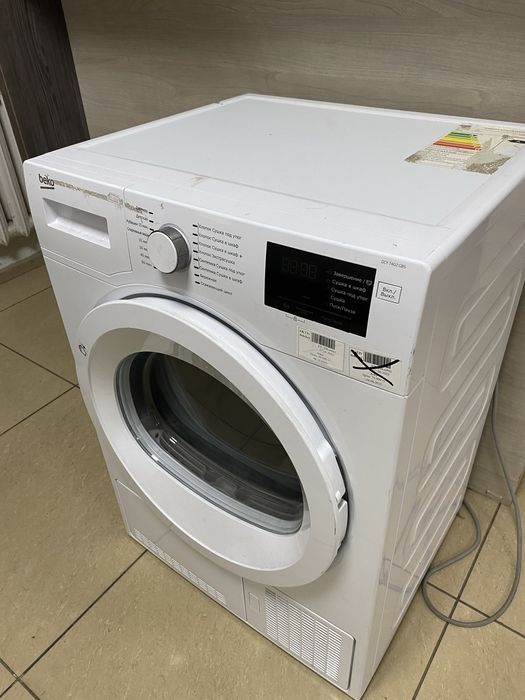 Сушилка Beko Aktiv Market