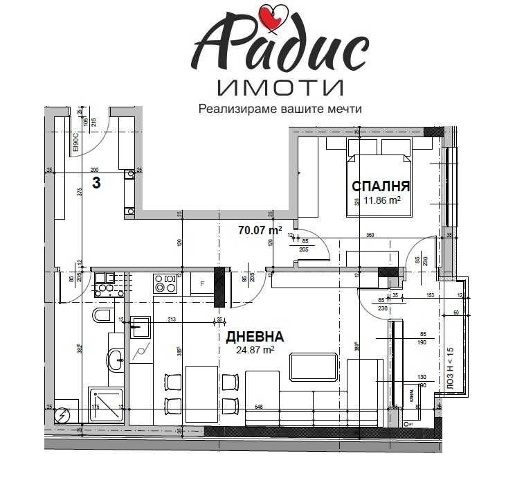 Двустаен апартамент Аязмо Стадиона