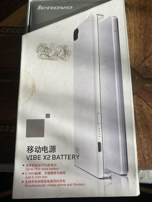 Външна батерия за Lenovo VIBE X2
