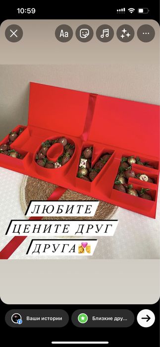 Клубника в шоколаде