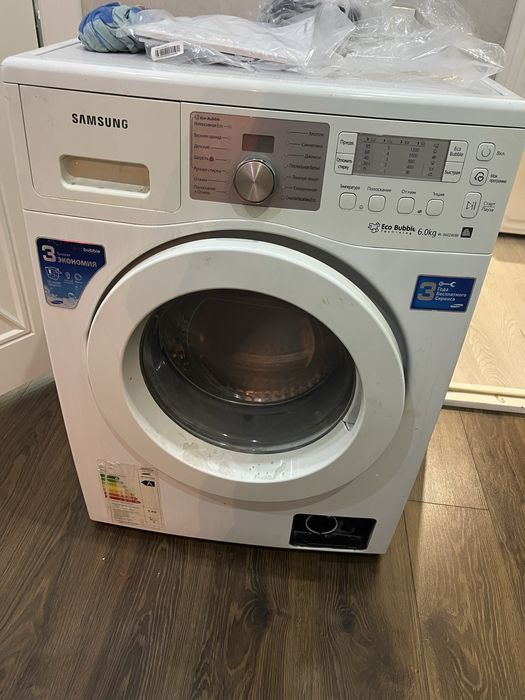 Стиральная машинка