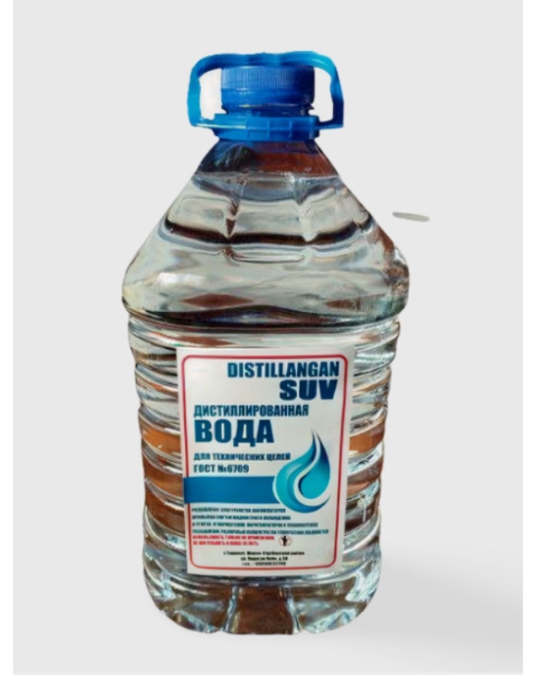 Distillangan suv дистиллированная вода Доставка по Узбекистану бесплат